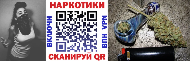 Наркотические вещества Краснокамск Гашиш КОКАИН Меф мяу мяу Каннабис
