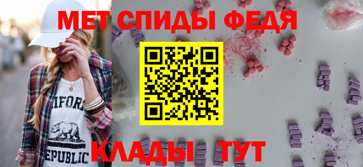 АМФ 98%  Вход с VPN  АМФЕТАМИН  Краснокамск 