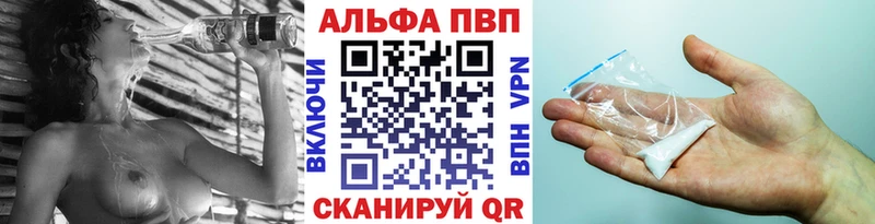 kraken   Краснокамск  Альфа ПВП Соль  как найти закладки 