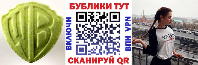 Экстази Дубай  Краснокамск 