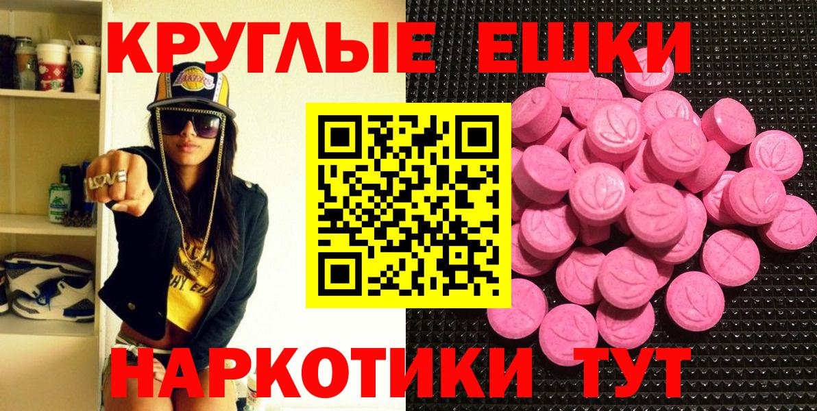 Экстази 300 mg  ЭКСТАЗИ Punisher  Краснокамск  Вход с VPN 