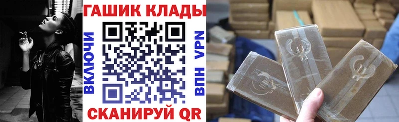 ГАШИШ Ice-O-Lator  сколько стоит  Краснокамск 