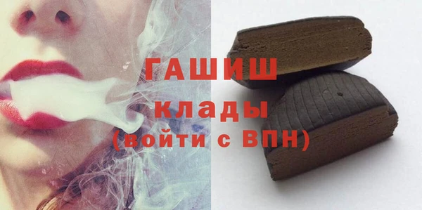 мяу мяу кристалл Абдулино