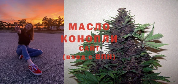 мяу мяу кристалл Абдулино