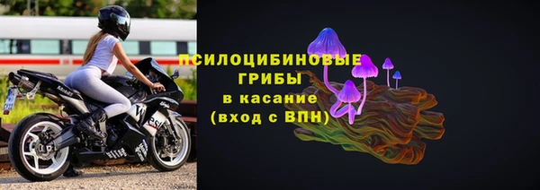 мяу мяу кристалл Абдулино
