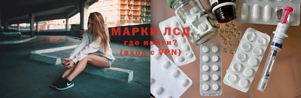 бошки Абаза