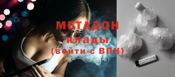 мяу мяу кристалл Абдулино