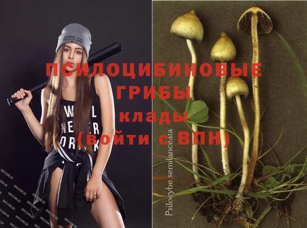 мяу мяу кристалл Абдулино