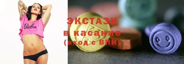 мяу мяу кристалл Абдулино