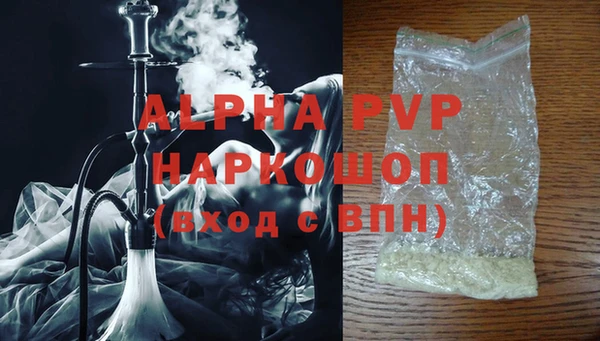 каннабис Пролетарск