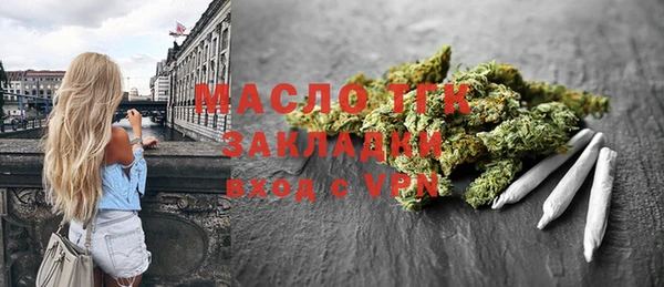 мяу мяу кристалл Абдулино