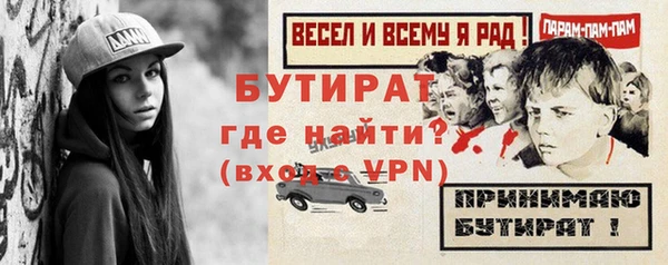бошки Абаза