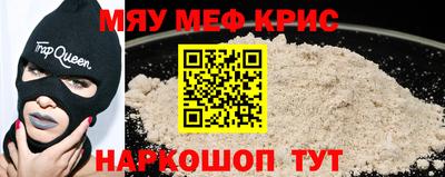 MESCALINE Коломна