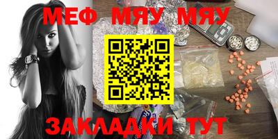 MESCALINE Коломна