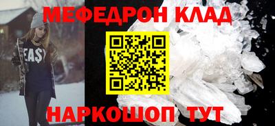 MESCALINE Коломна