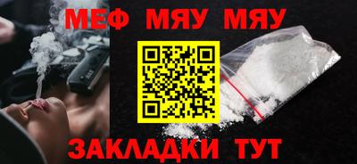 шишки Когалым