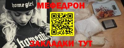 мяу мяу кристалл Ковров