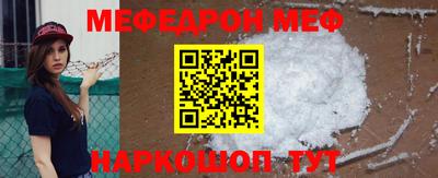 мяу мяу кристалл Ковров