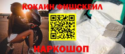 шишки Когалым