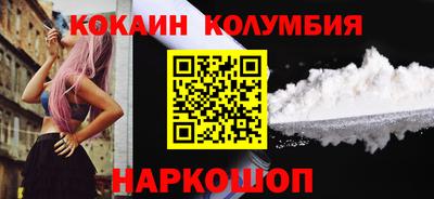шишки Когалым