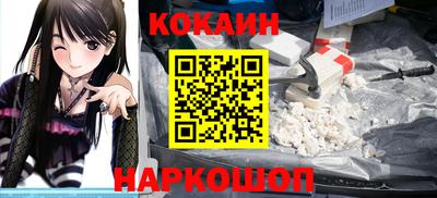 MESCALINE Коломна