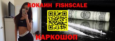 шишки Когалым