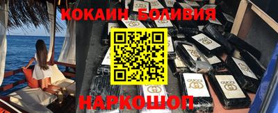 MESCALINE Коломна