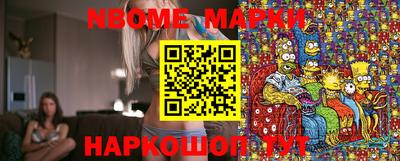мяу мяу кристалл Ковров