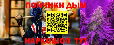 MESCALINE Коломна