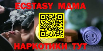 мяу мяу кристалл Ковров