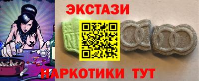 мяу мяу кристалл Ковров