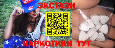 шишки Когалым