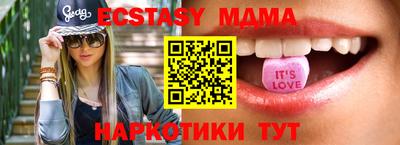 MESCALINE Коломна