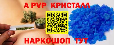мяу мяу кристалл Ковров