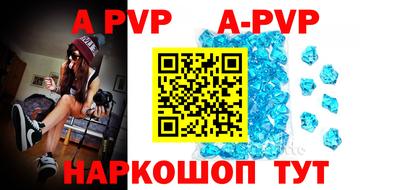 шишки Когалым