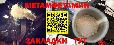 мяу мяу кристалл Ковров