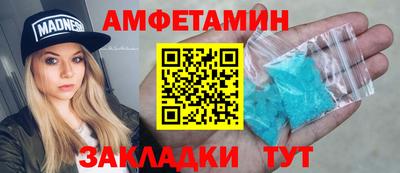 мяу мяу кристалл Ковров