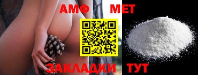 шишки Когалым