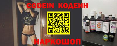 мяу мяу кристалл Ковров