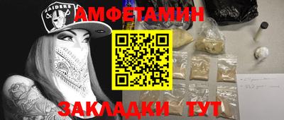 мяу мяу кристалл Ковров