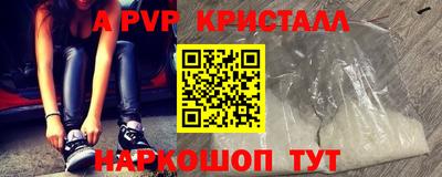 шишки Когалым