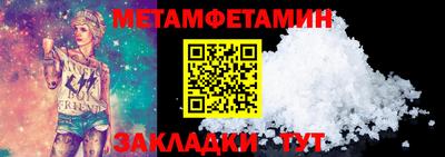 шишки Когалым