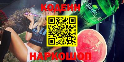 мяу мяу кристалл Ковров