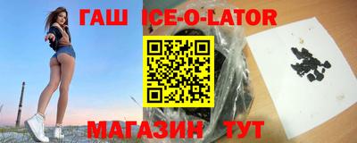 шишки Когалым
