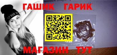 мяу мяу кристалл Ковров