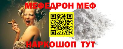 шишки Когалым