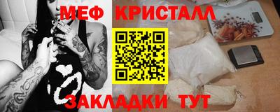 шишки Когалым