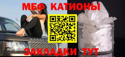 MESCALINE Коломна