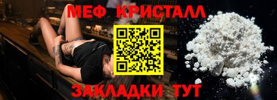 шишки Когалым