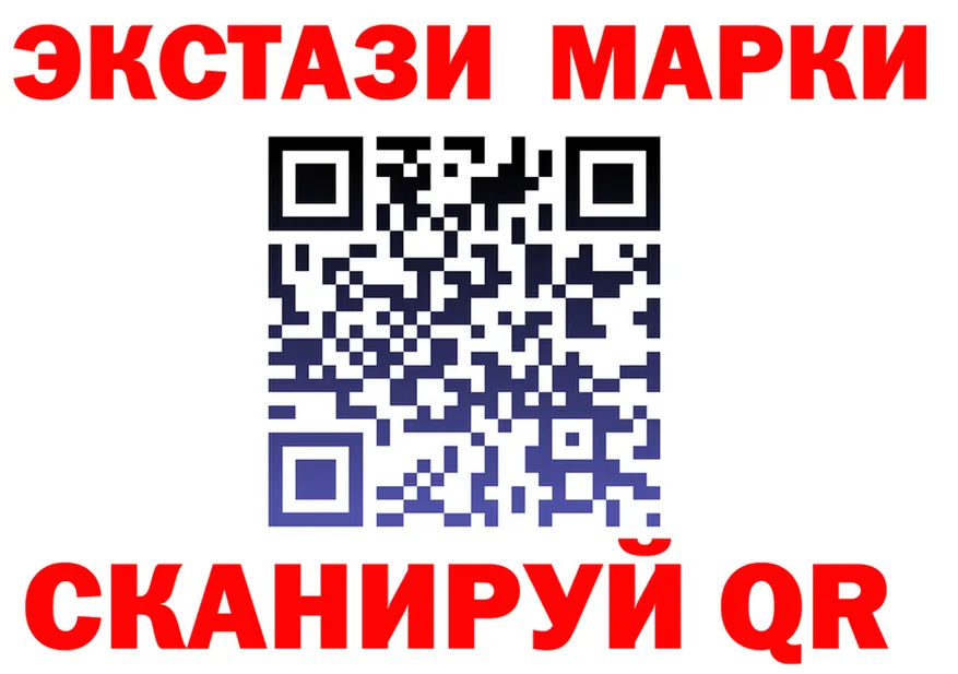 Бутират оксибутират маркетплейс площадка МЕГА Краснокамск